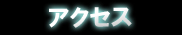 ANZX