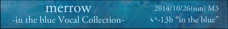 merrow -in the blue Vocal Collection-