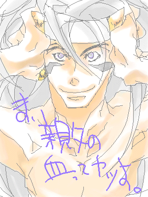 ���e�̌��Ɍւ�������Ă���B������Z�c�i�ƒ��������B