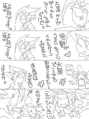 �Ȃ�̂���̂ŊF�����q����Ȃ�ł��ȁB