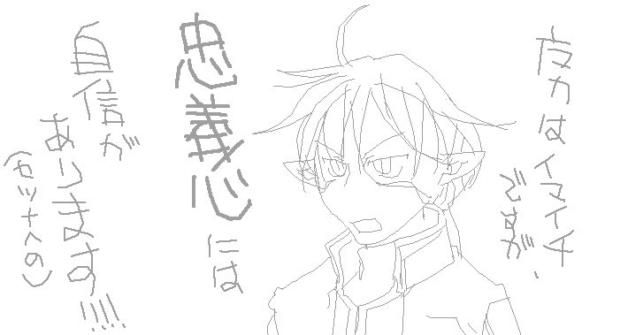 ���̂ւ�̂��񂿂��Ɍ�����B