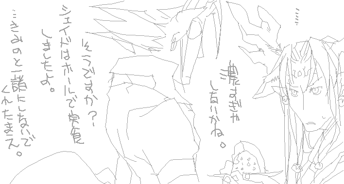 ���m�n�̐l�Ԃɂ̓N���[���n�͏d���Ƃ����b�B