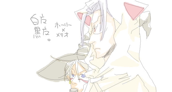 �Z�c�����A�V�F�C�h�����Ƀ��C�Ԗ��A�c��̐�e�i���n�B���q�Ȃ̂ɁB���Y����t���Ă݂܂����i�]�v�ȋC���g���ȁj�B