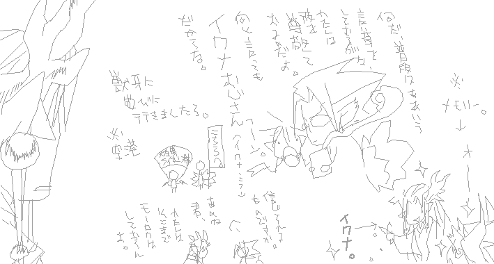 ���C�Z���̓p�p�̕����ł����B