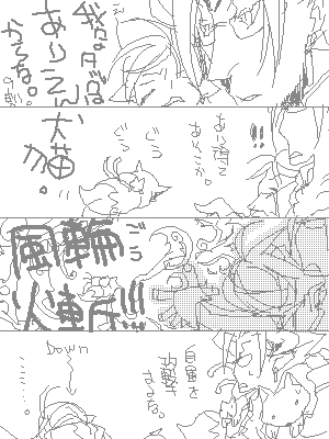 �w��`���͒������I�x�w���O�������낻����߂�x�݂����ȉ�b��������΂��ƌ������A�g�b��̏��q�͕��~�Ő����Ă�h�݂����ɂȂ��Ă܂��B