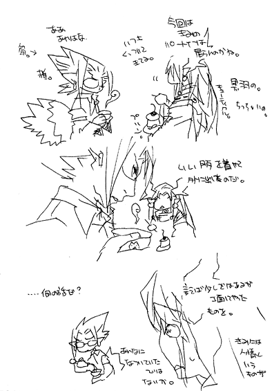 ���`�����C�Z���i�m�[�����j������B