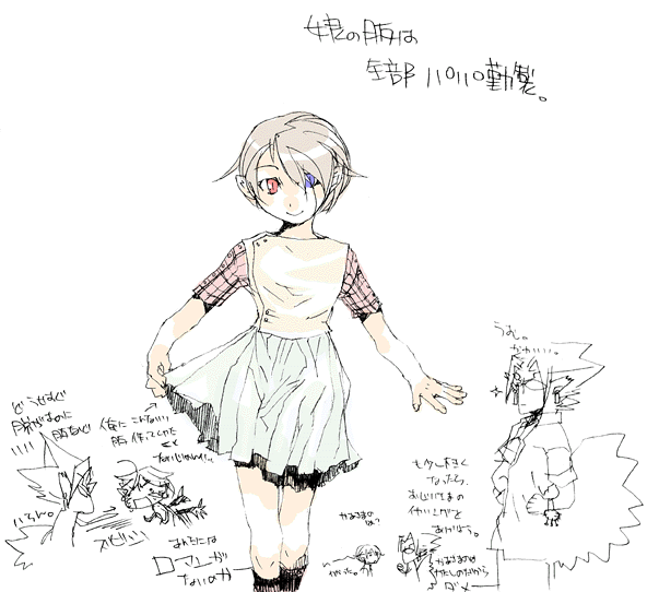 �I�b�h�A�C��]�B