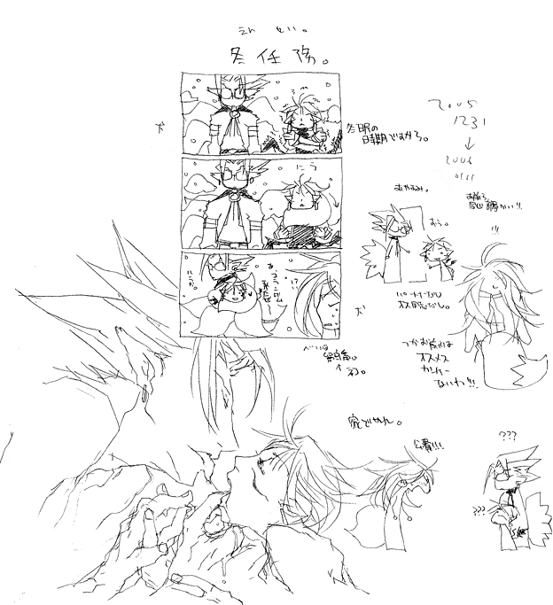 ���̃N���b�L�[���̂炭�����͂��̂悤�ɁA�R�}�܂񂪁{�֑��R�}�Ȃ��܂񂪁{�ςȃC���X�g�A�ō\������܂��B