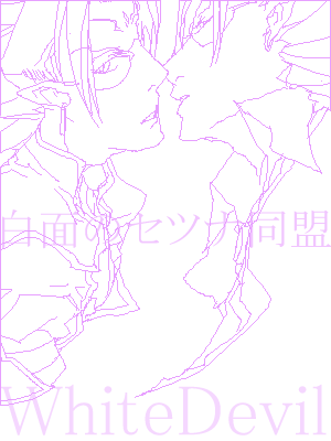 �}���ւ��Ă݂܂����B